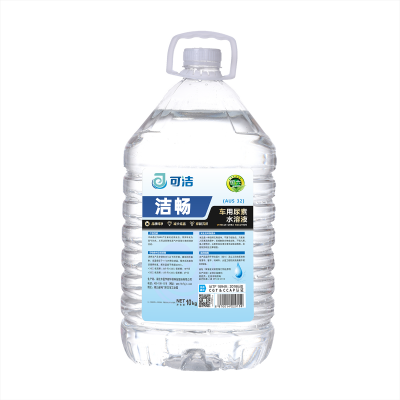 可潔尿素水溶液，潔暢系列